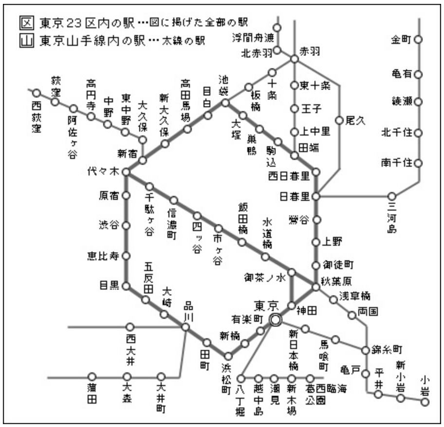 Jr切符の 都区内 や 市内 とは お得に鉄道に乗る方法 けまどぐ